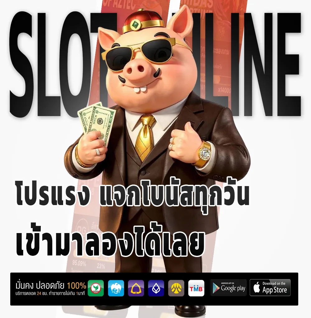 WOODY88 ครบทุกค่าย