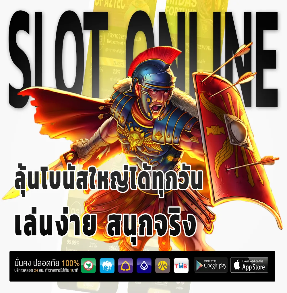 WOODY88 ตัวตึง